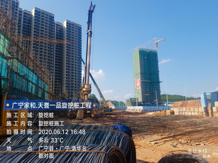 廣寧家和天譽壹品旋挖灌注樁項目.png