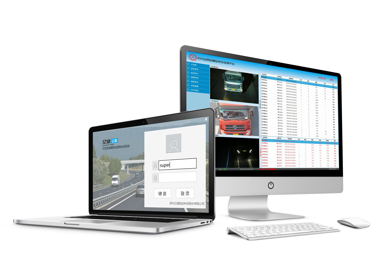 億維網(wǎng)絡攝像機通過CE、FCC認證
